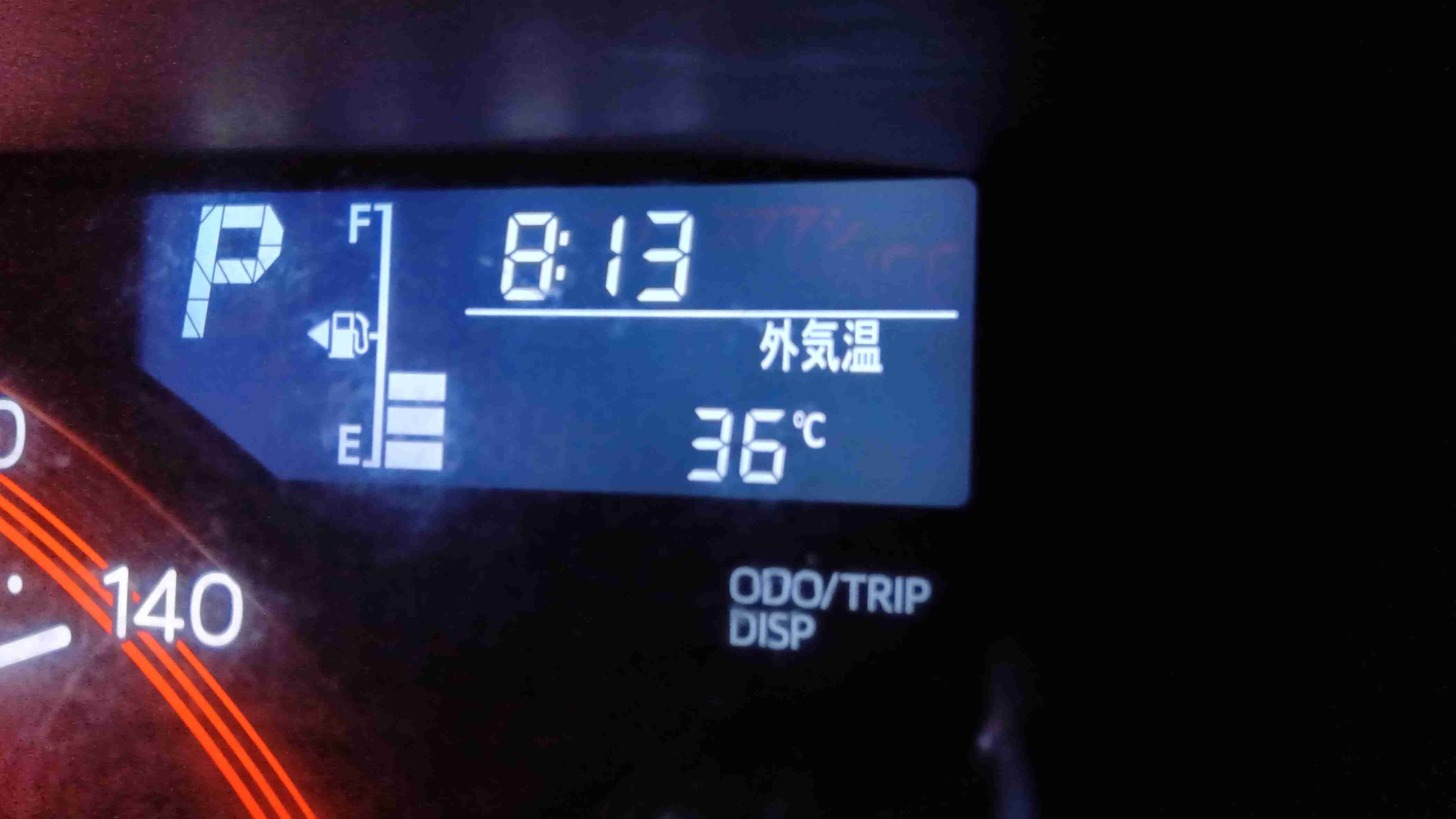 25日も都市部で猛暑おさまらず 東京・名古屋・大阪・福岡で35℃以上の猛暑日続く
