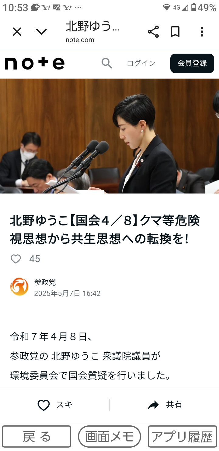 〈広陵・もう一つのイジメ疑惑〉被害を告発した生徒の親が告白「息子は寮でされたことが怖くて風呂も一人で入れなくなった」「息子が“このクソ野郎”って急に涙を流し…」