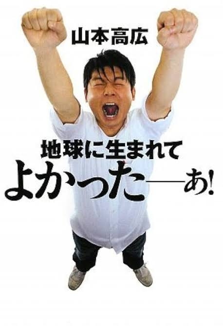 世界陸上「人生一きつかった」　俳優の織田裕二さんインタビュー―日本勢にメダル期待