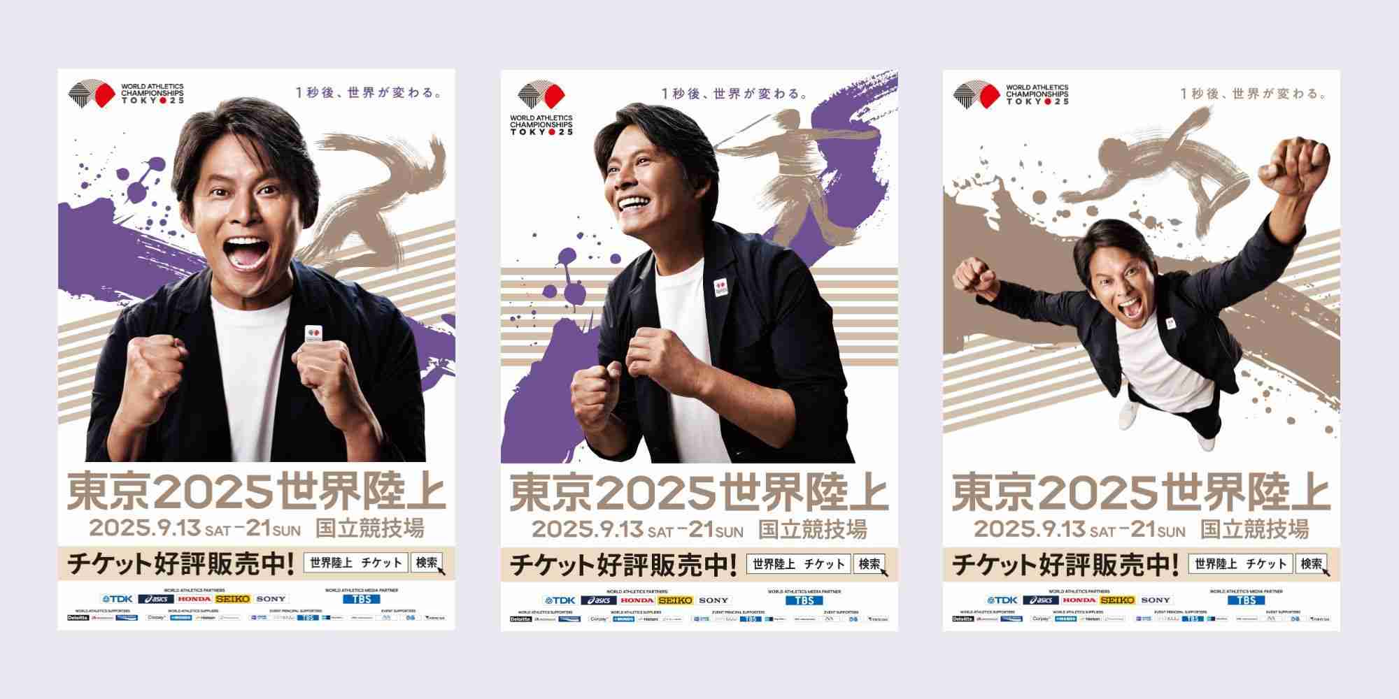世界陸上「人生一きつかった」　俳優の織田裕二さんインタビュー―日本勢にメダル期待
