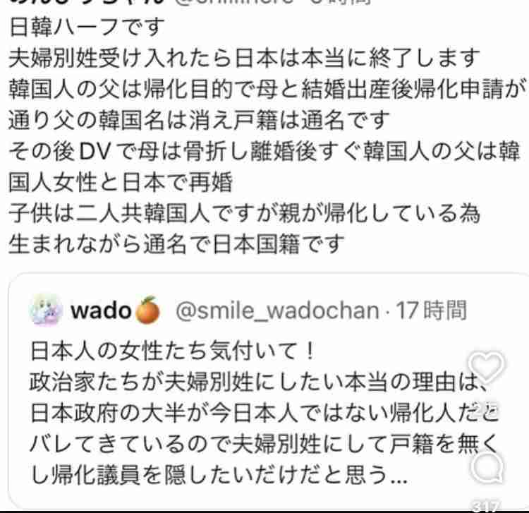 外国人共生提言で静岡県にクレーム 外国人受け入れ拡大→犯罪増加や治安悪化と誤解 排外主義懸念「冷静に」