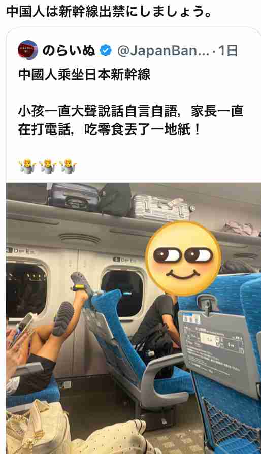 外国人共生提言で静岡県にクレーム 外国人受け入れ拡大→犯罪増加や治安悪化と誤解 排外主義懸念「冷静に」