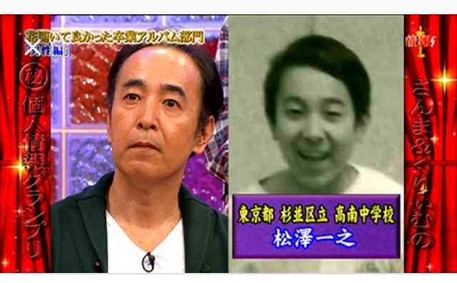ドラマの影響で役者名で呼んでしまう俳優さん