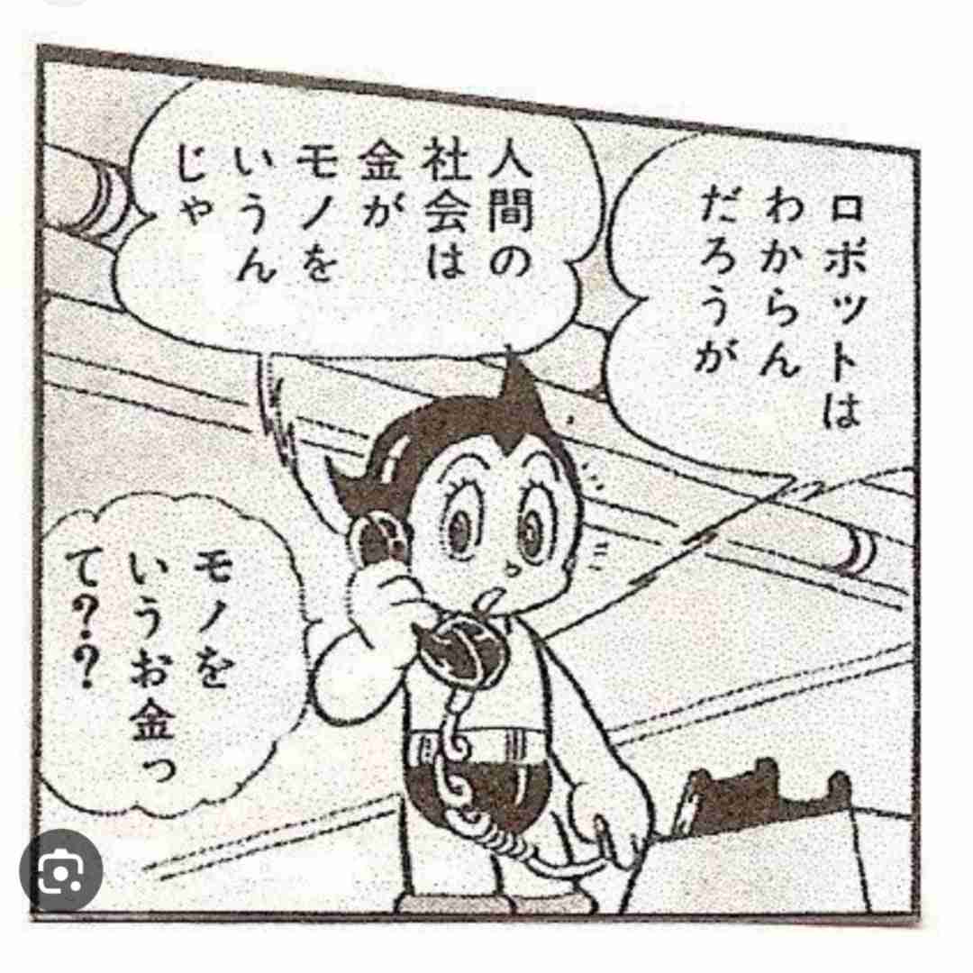 過去の創作物で、現代とギャップを感じたこと