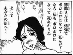 過去の創作物で、現代とギャップを感じたこと