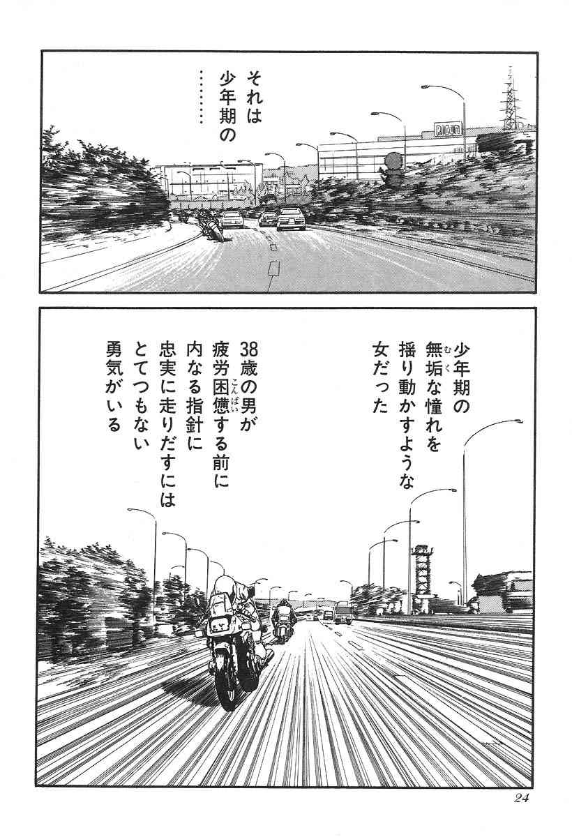 過去の創作物で、現代とギャップを感じたこと