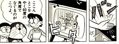 過去の創作物で、現代とギャップを感じたこと