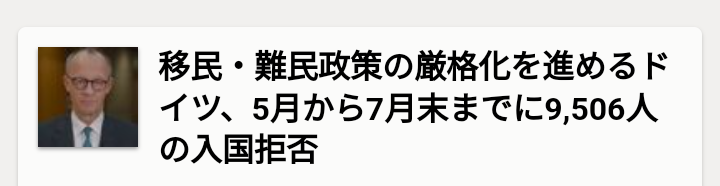 「時間がない日本人」vs「ゆとりのドイツ人」、それでも生産性1.4倍の残酷格差の正体