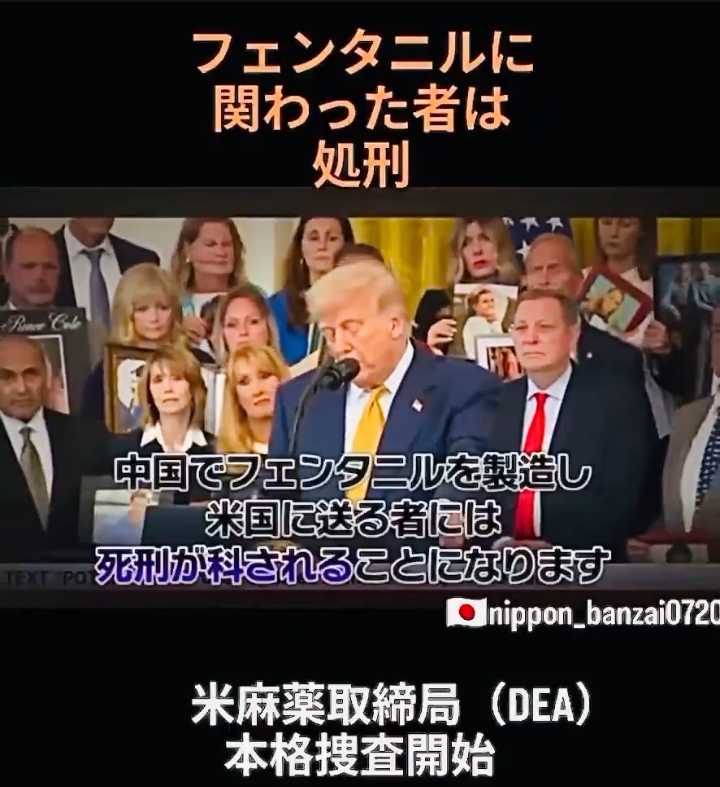 子ども番組で「奴隷のほうが、殺されるよりマシ」。トランプ政権が後押しするメディア「PragerU」に批判殺到(アメリカ)