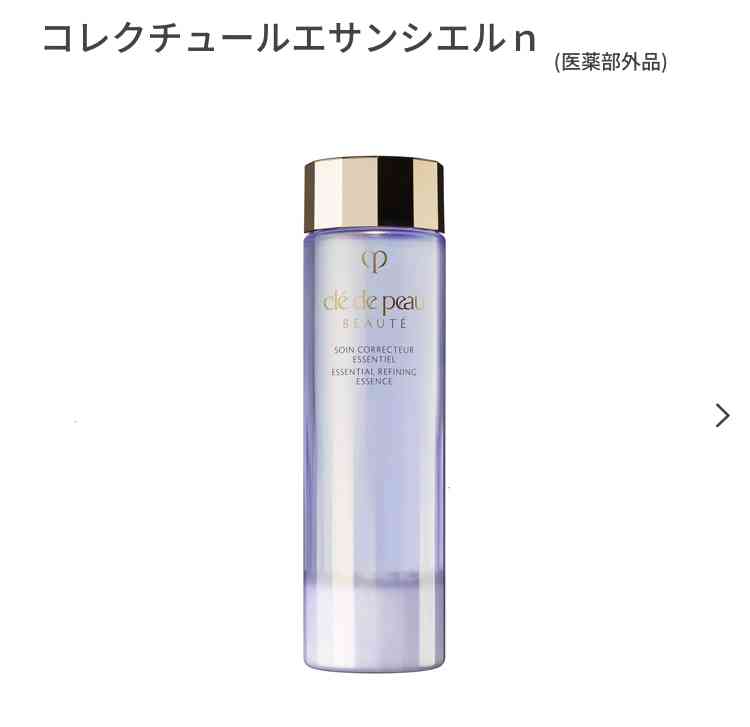 1万円分で基礎化粧品を買うなら何を買う？