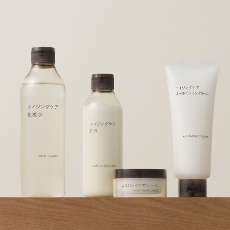 1万円分で基礎化粧品を買うなら何を買う？