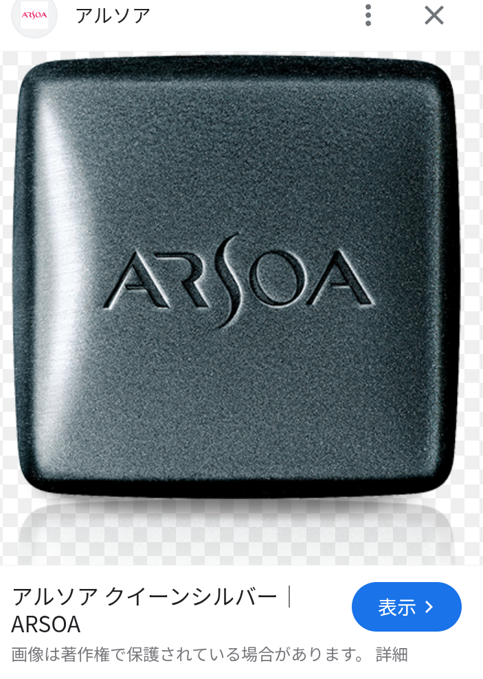 1万円分で基礎化粧品を買うなら何を買う？