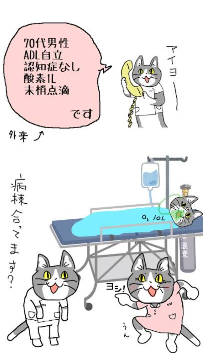 【医科歯科】医療事務のみなさん話しましょうpart4【調剤介護】