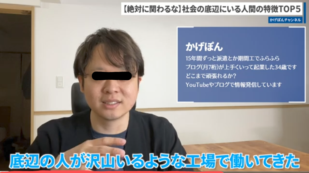 経験上、マジでやめとけ!って仕事ありますか?Part10