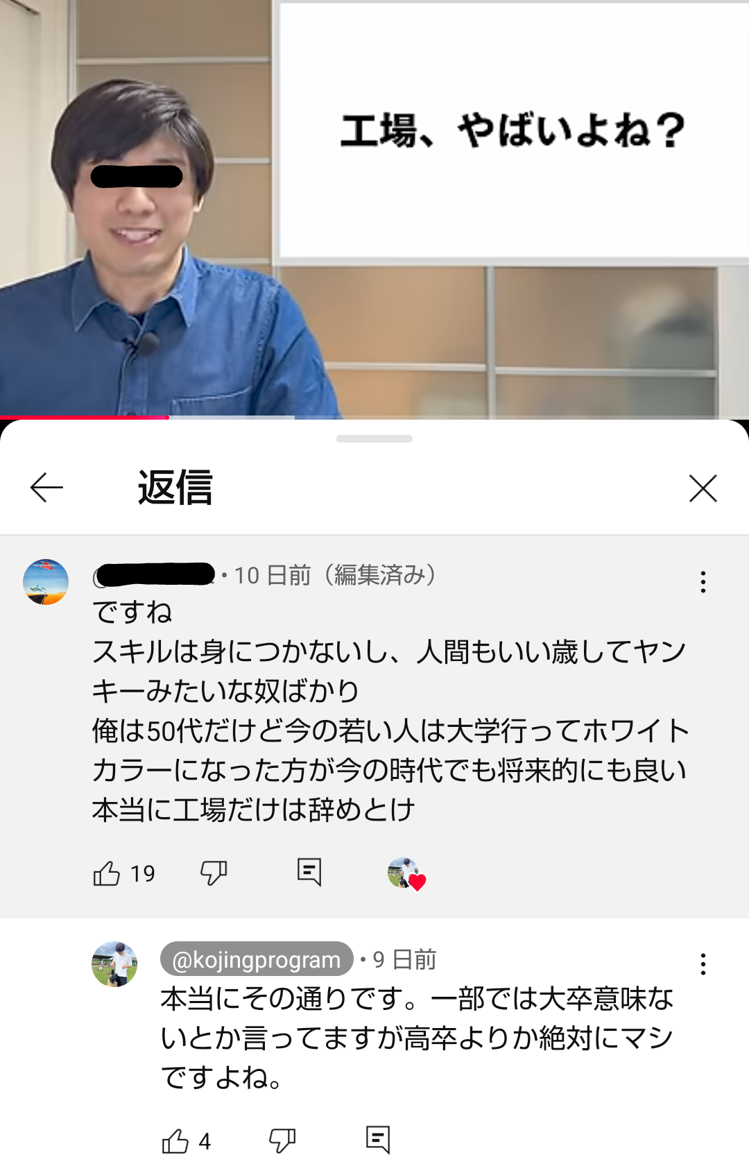 経験上、マジでやめとけ!って仕事ありますか?Part10