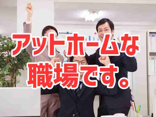 経験上、マジでやめとけ!って仕事ありますか?Part10