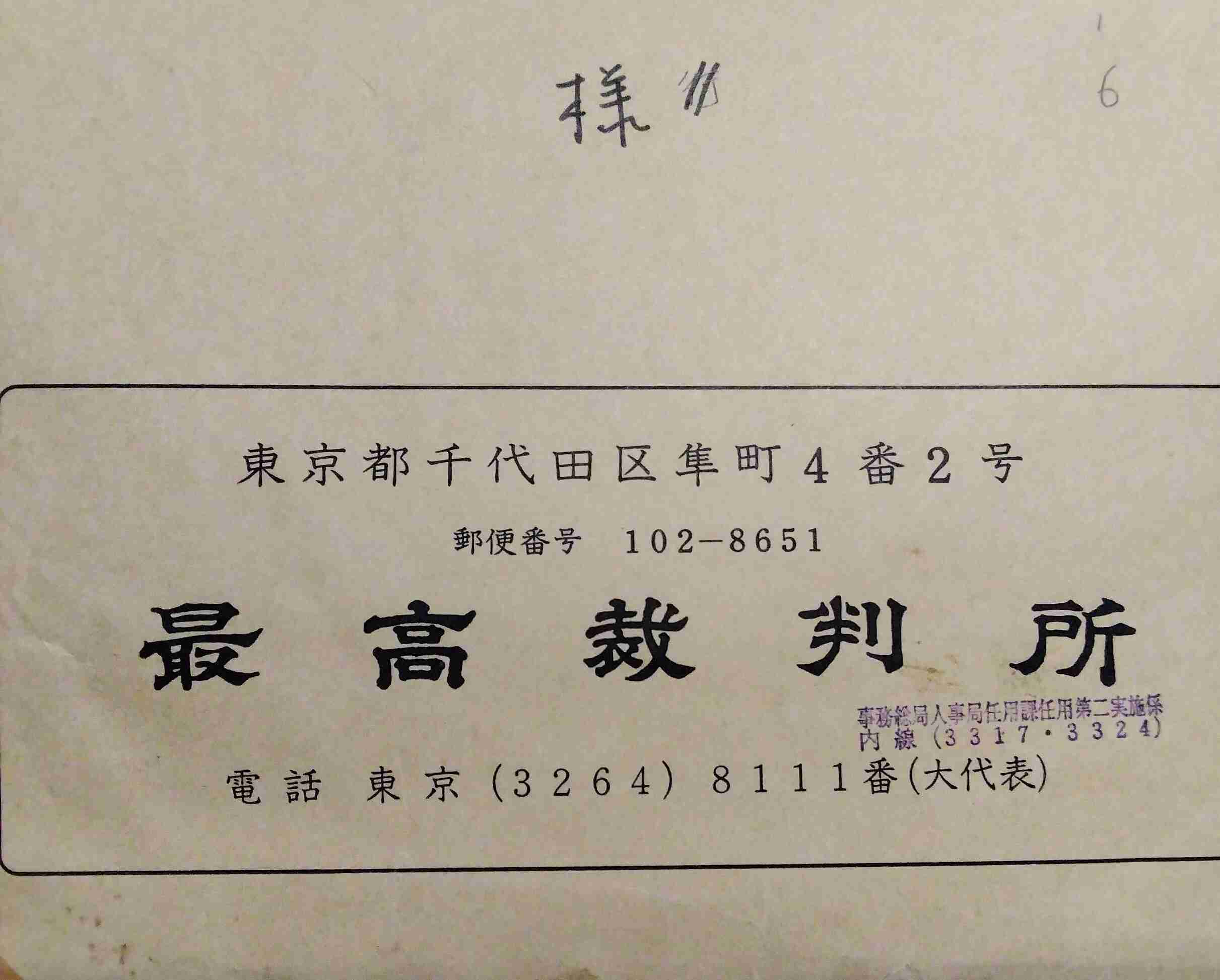 経験上、マジでやめとけ!って仕事ありますか?Part10