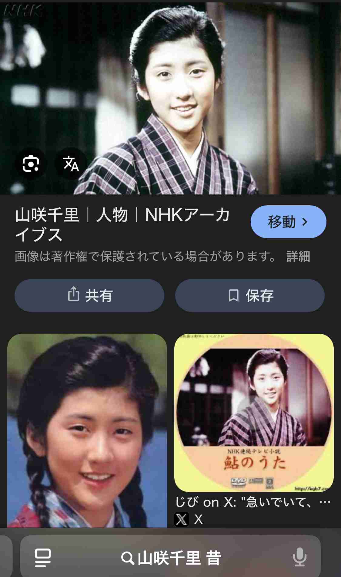 益若つばさ、芸能人の美容整形分析動画に警鐘 一般の子は「踊らされちゃってるなって」