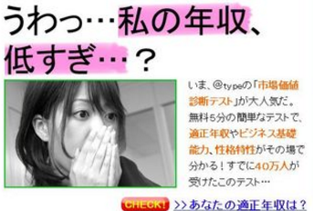 「日本の平均年収は460万円」と聞きますが、これは東京や大阪など都市部のみでしょうか？地方在住だと、どれくらいの年収が“平均的”とされるのでしょうか？