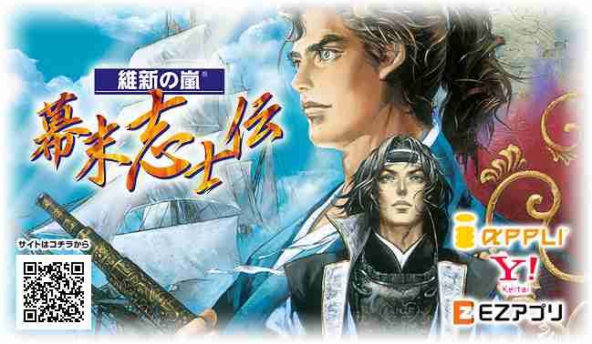 和風ゲームソフト