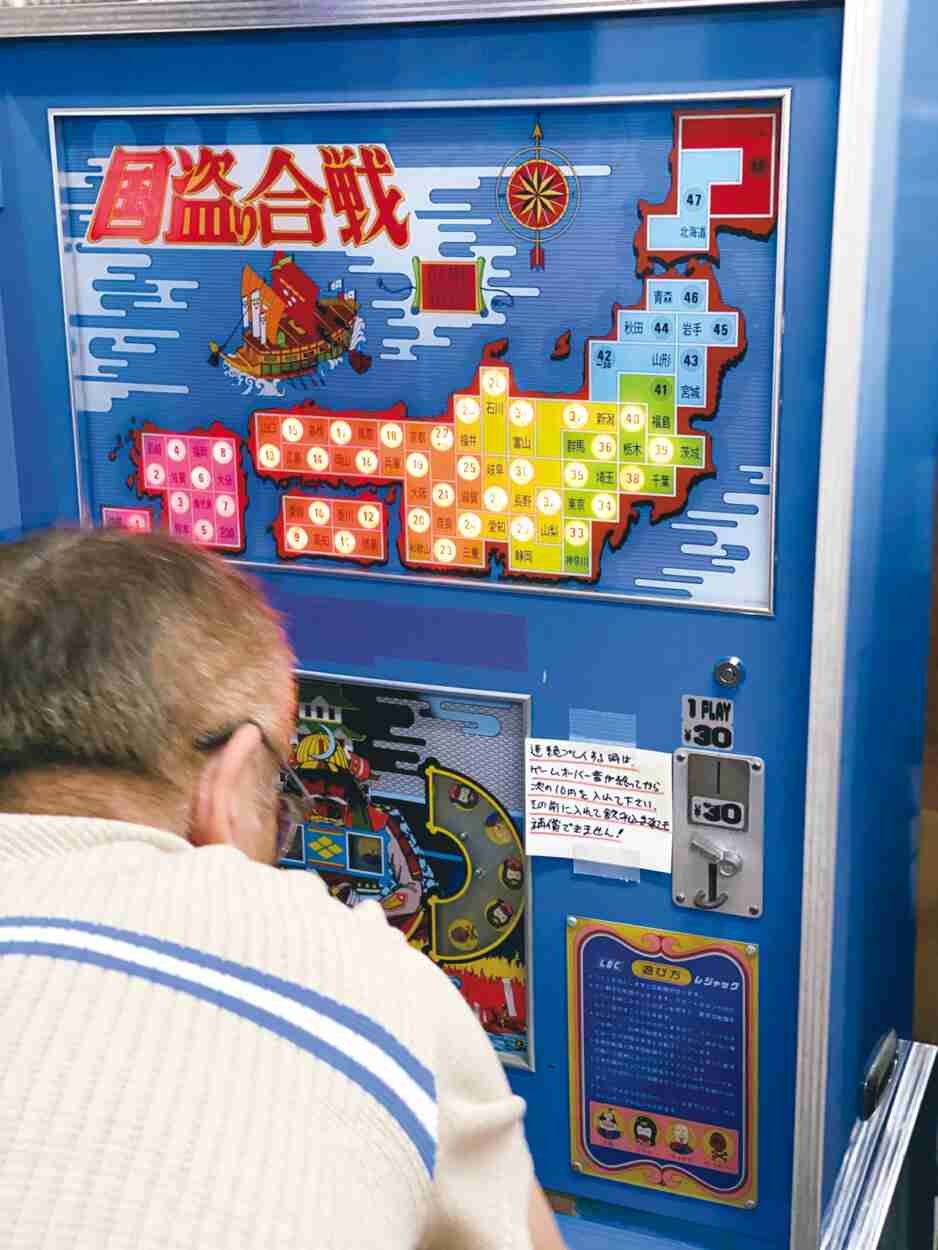 和風ゲームソフト