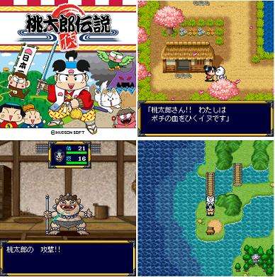 和風ゲームソフト