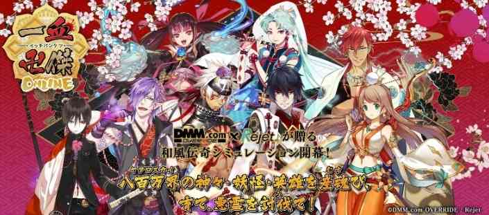 和風ゲームソフト