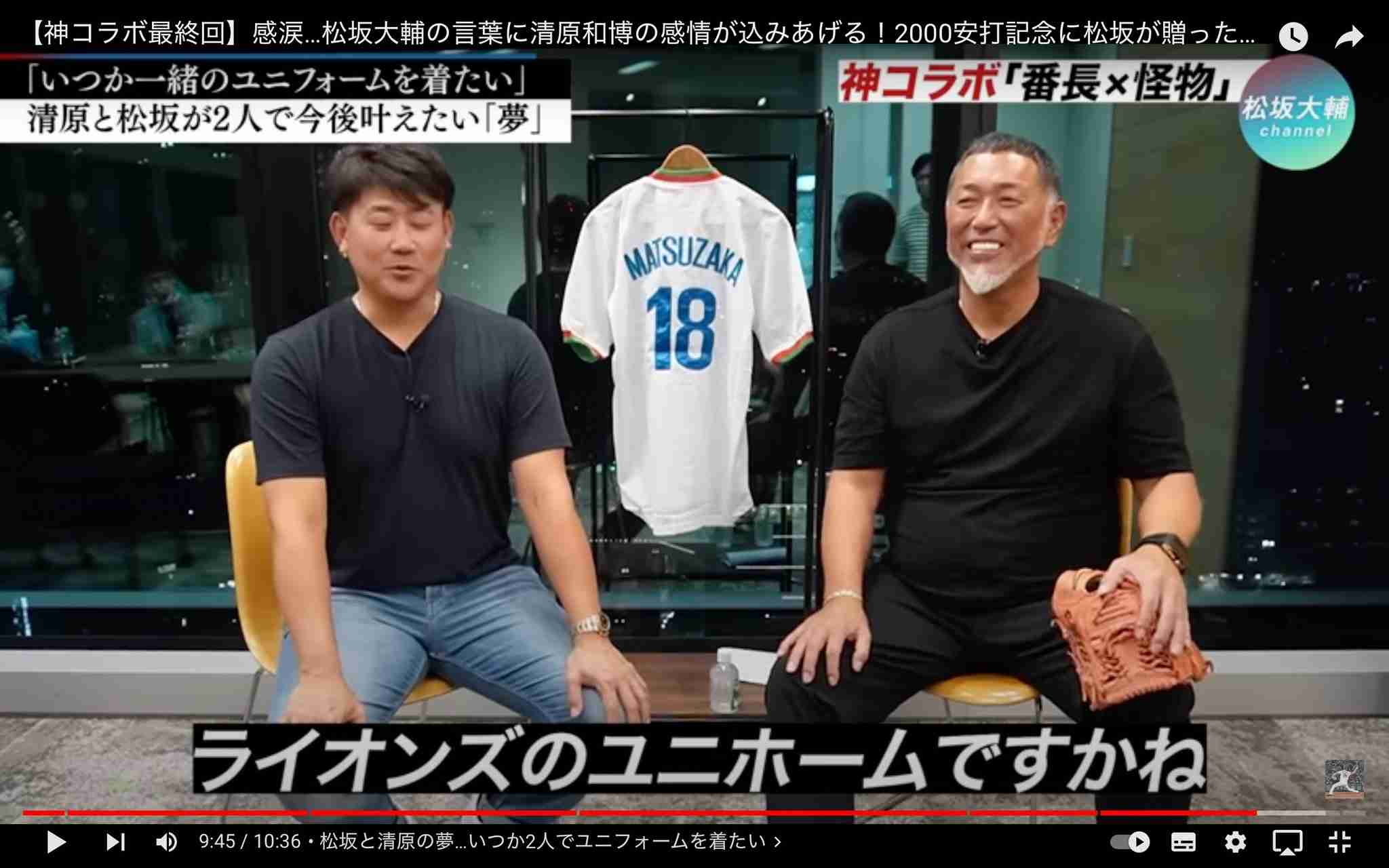 亜希、元夫・清原和博の誕生日祝福「不思議なもので、またみんなでお祝いしてる!!」 離婚から11年「歪な濃ゆいかたまり」