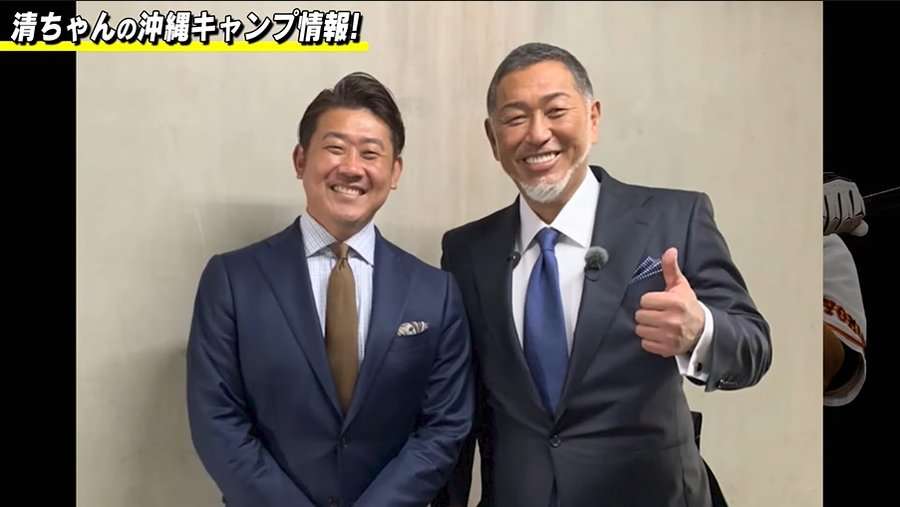 亜希、元夫・清原和博の誕生日祝福「不思議なもので、またみんなでお祝いしてる!!」 離婚から11年「歪な濃ゆいかたまり」