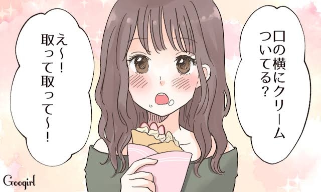 同性ウケが良い女性の特徴