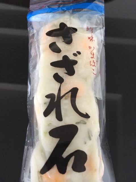 かまぼこのおすすめ