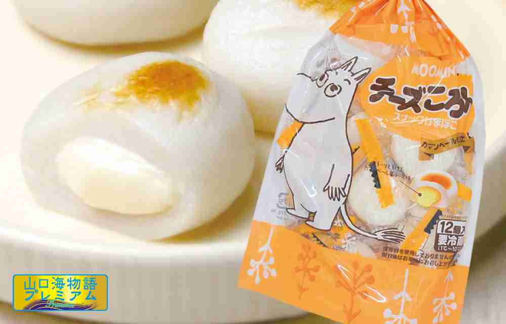 かまぼこのおすすめ
