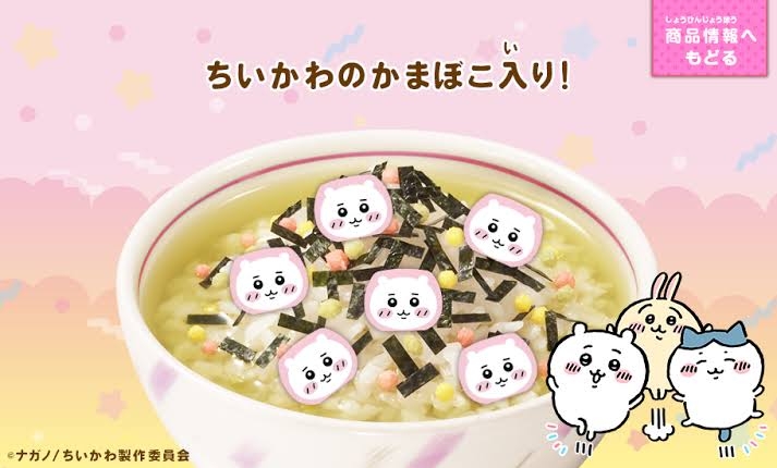 かまぼこのおすすめ
