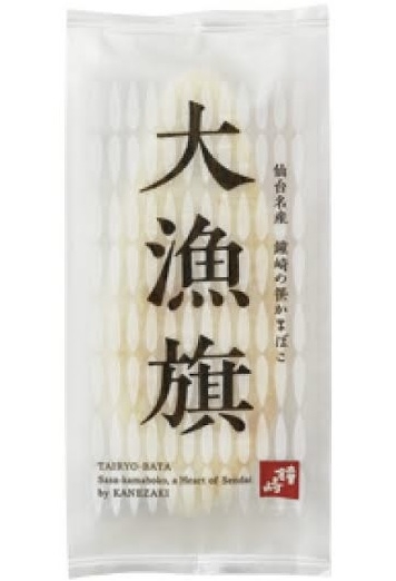 かまぼこのおすすめ