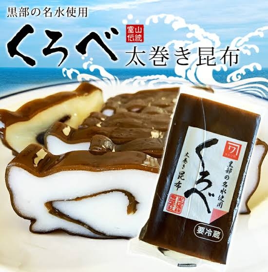 かまぼこのおすすめ