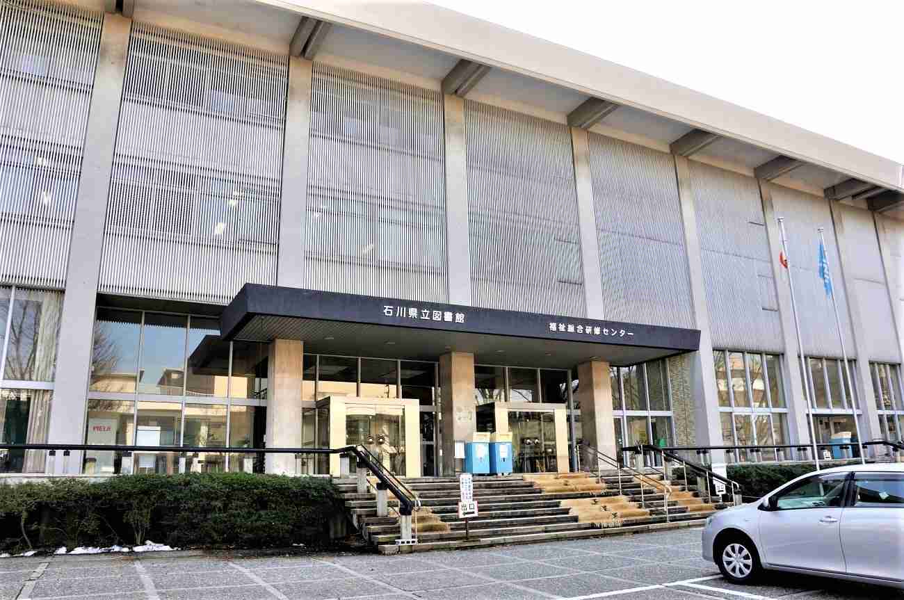 石川県に引っ越します