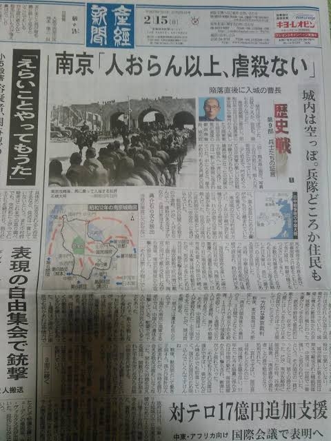 ラサール石井氏、桜井よしこ氏の南京大虐殺めぐる発言ピシャリ「証明された論文を示して」