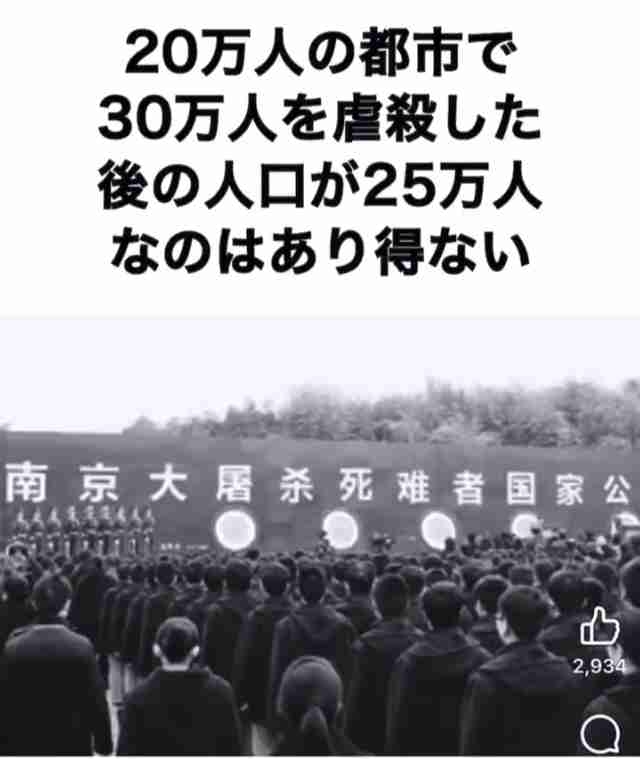 ラサール石井氏、桜井よしこ氏の南京大虐殺めぐる発言ピシャリ「証明された論文を示して」