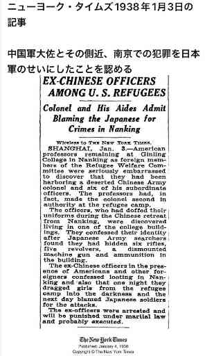 ラサール石井氏、桜井よしこ氏の南京大虐殺めぐる発言ピシャリ「証明された論文を示して」