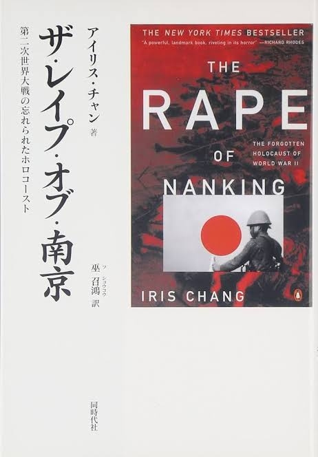 ラサール石井氏、桜井よしこ氏の南京大虐殺めぐる発言ピシャリ「証明された論文を示して」