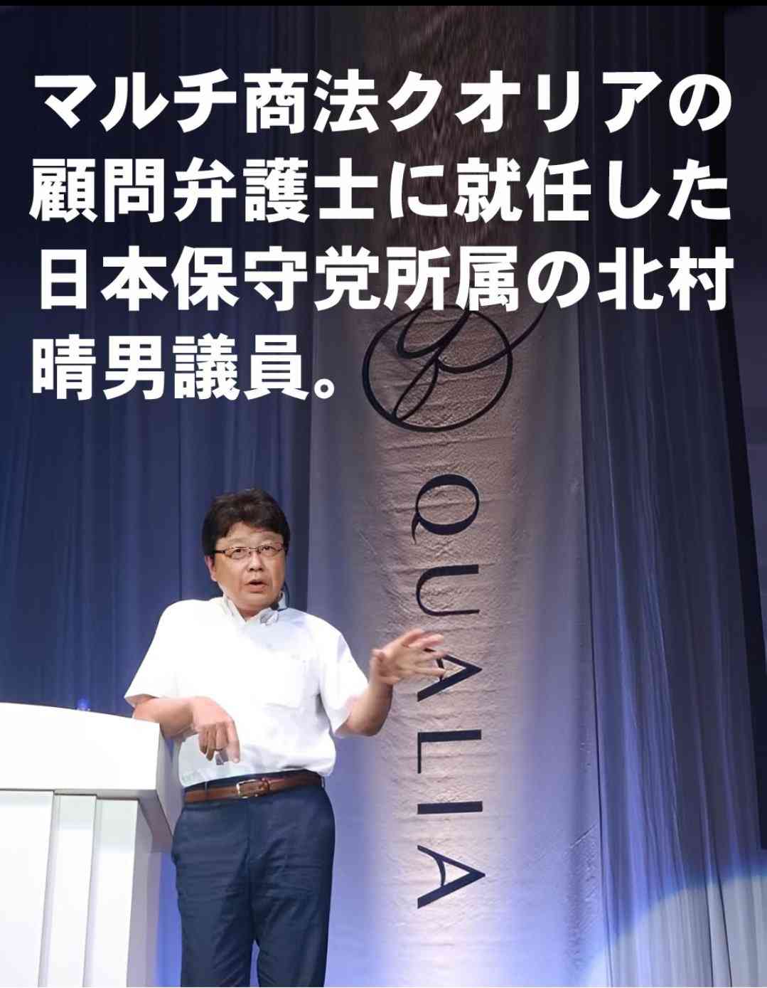 ラサール石井氏、桜井よしこ氏の南京大虐殺めぐる発言ピシャリ「証明された論文を示して」