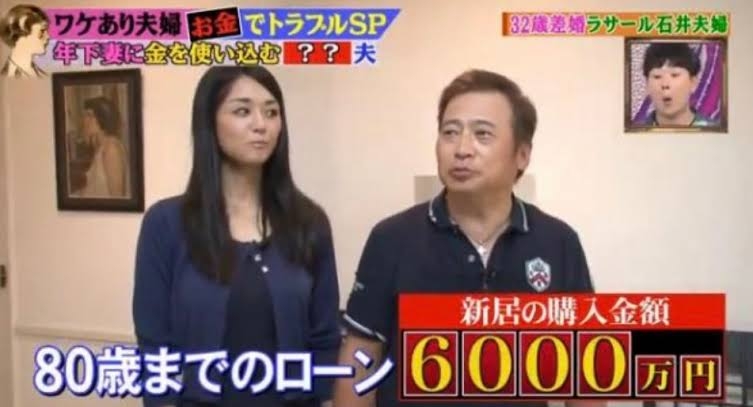 ラサール石井氏、桜井よしこ氏の南京大虐殺めぐる発言ピシャリ「証明された論文を示して」