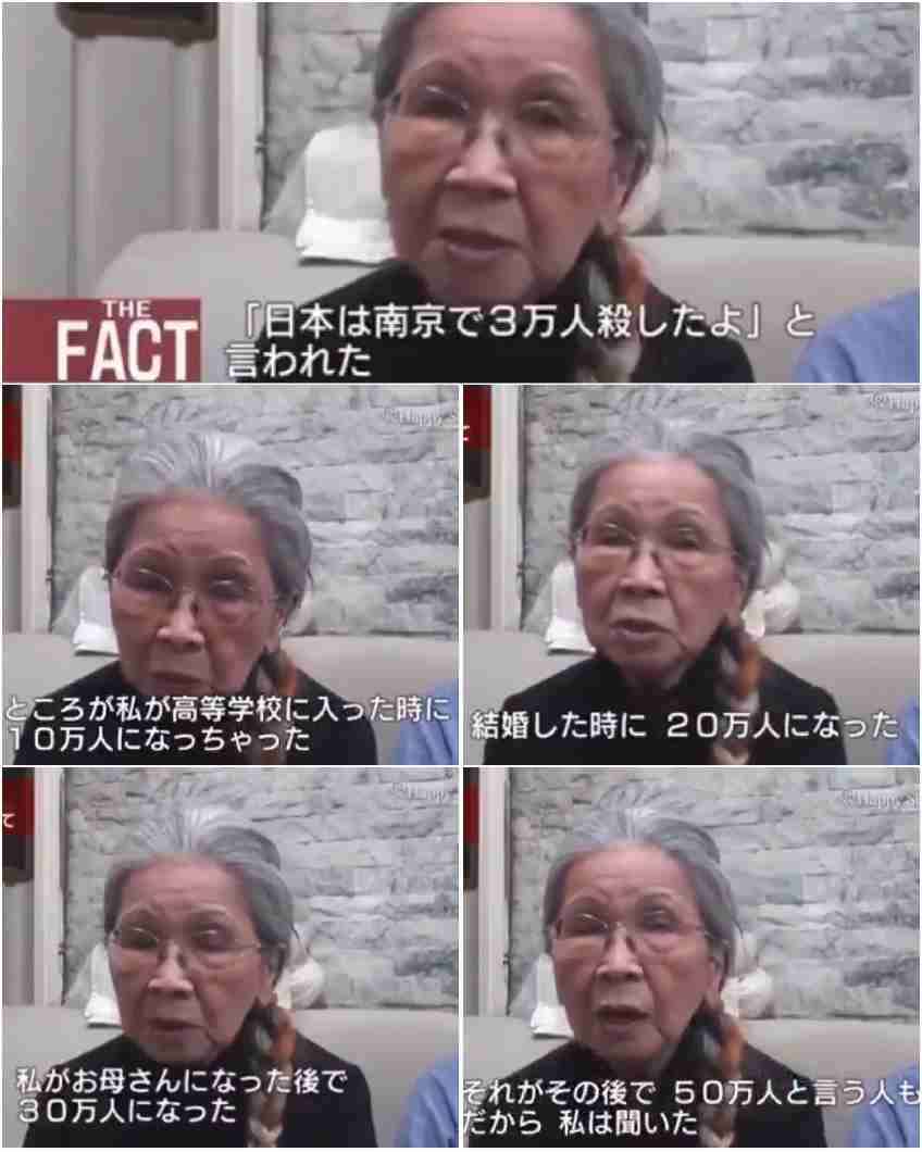 ラサール石井氏、桜井よしこ氏の南京大虐殺めぐる発言ピシャリ「証明された論文を示して」