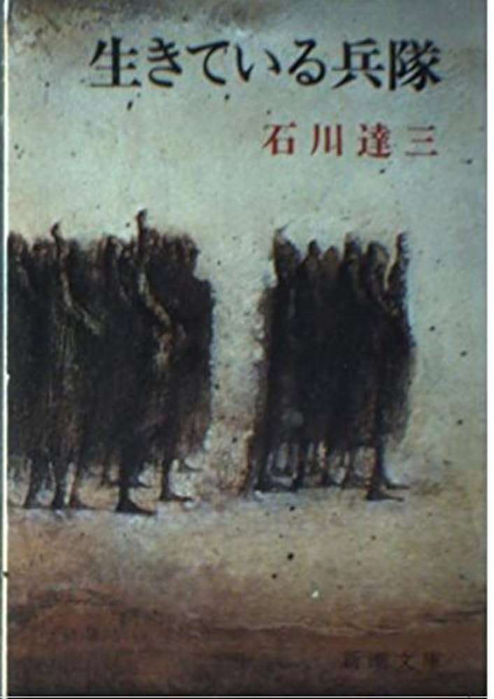 ラサール石井氏、桜井よしこ氏の南京大虐殺めぐる発言ピシャリ「証明された論文を示して」