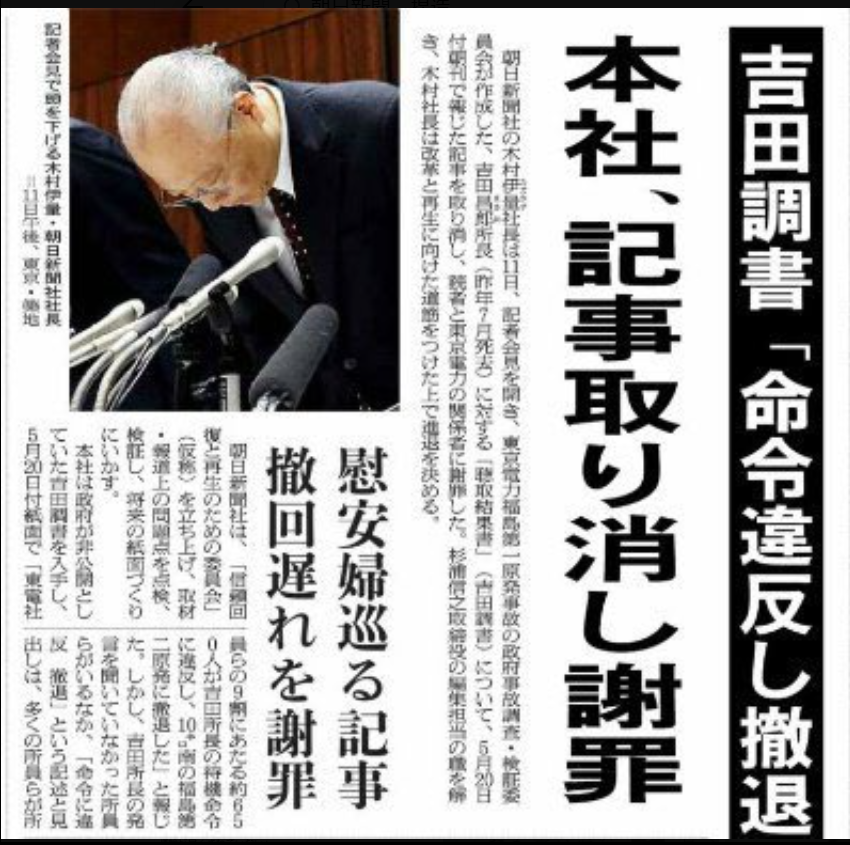 ラサール石井氏、桜井よしこ氏の南京大虐殺めぐる発言ピシャリ「証明された論文を示して」