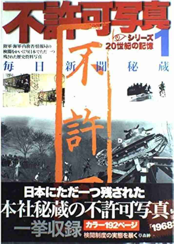 ラサール石井氏、桜井よしこ氏の南京大虐殺めぐる発言ピシャリ「証明された論文を示して」