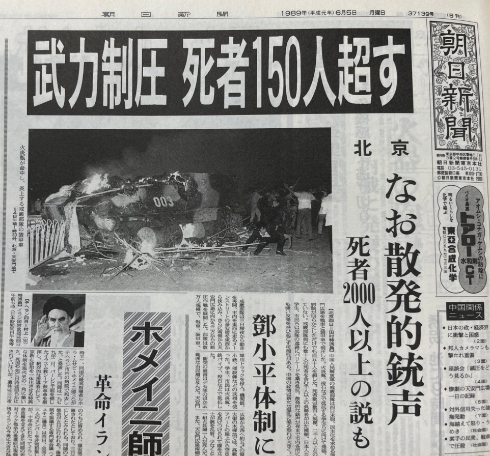 ラサール石井氏、桜井よしこ氏の南京大虐殺めぐる発言ピシャリ「証明された論文を示して」