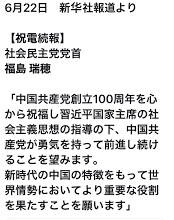 ラサール石井氏、桜井よしこ氏の南京大虐殺めぐる発言ピシャリ「証明された論文を示して」