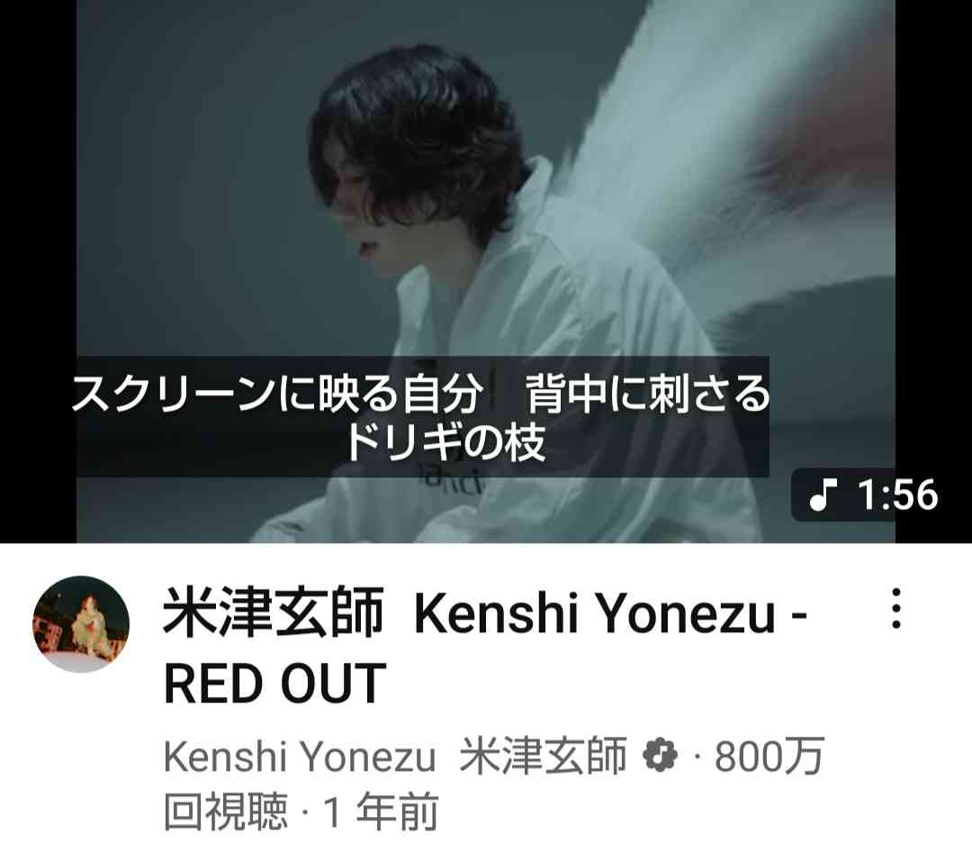 米津玄師が好きな人！PART hachi×2+1【ファントピ•アンチ厳禁】