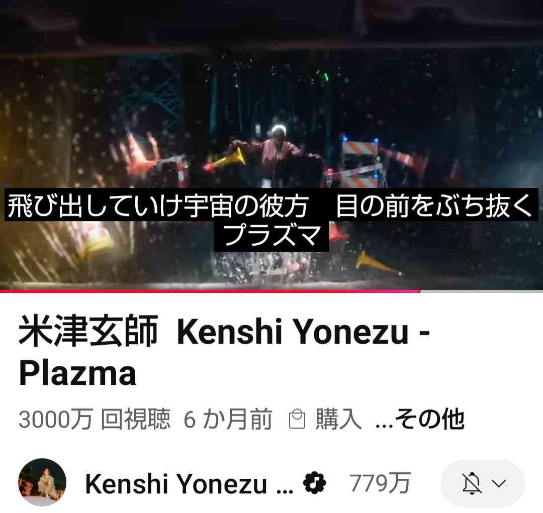 米津玄師が好きな人！PART hachi×2+1【ファントピ•アンチ厳禁】